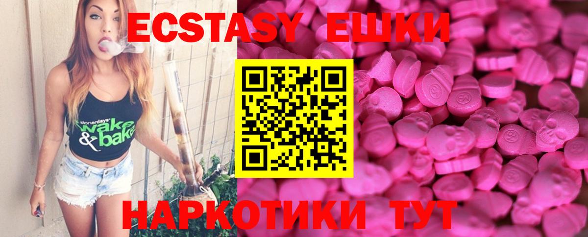 Экстази Punisher  ЭКСТАЗИ бентли  Ахтубинск  Вход с VPN 