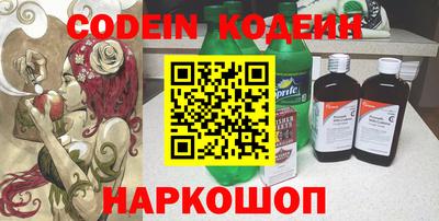 мяу мяу кристалл Сертолово