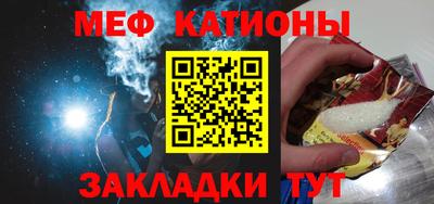 мдма Сибай