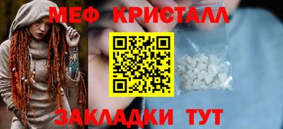 герыч Симферополь