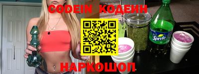 мдма Сибай