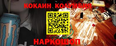 мяу мяу кристалл Сертолово