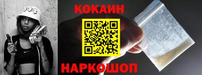 мяу мяу кристалл Сертолово