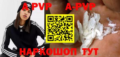 герыч Симферополь