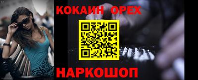 мяу мяу кристалл Сертолово