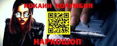 мяу мяу кристалл Сертолово