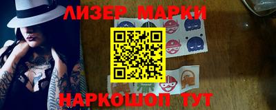 мдма Сибай