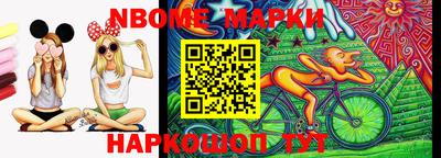 мяу мяу кристалл Сертолово