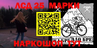 мяу мяу кристалл Сертолово