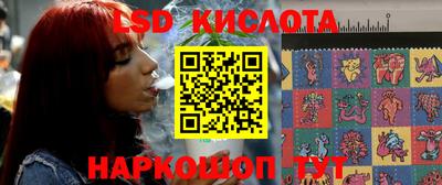 мдма Сибай