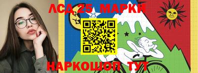мяу мяу кристалл Сертолово