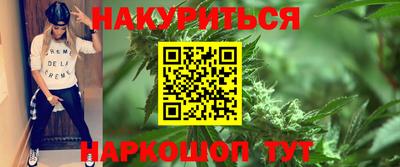 мяу мяу кристалл Сертолово