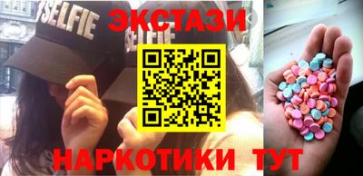 мяу мяу кристалл Сертолово