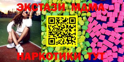 мяу мяу кристалл Сертолово
