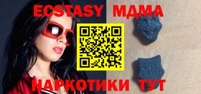 мдма Сибай