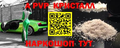 герыч Симферополь