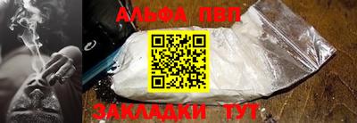 мдма Сибай