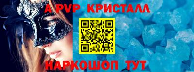 мдма Сибай