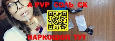 герыч Симферополь