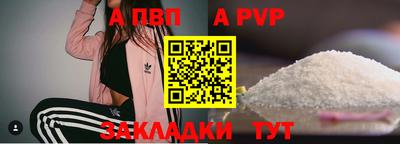 герыч Симферополь