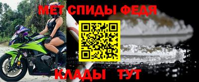 мяу мяу кристалл Сертолово