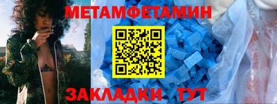 мяу мяу кристалл Сертолово