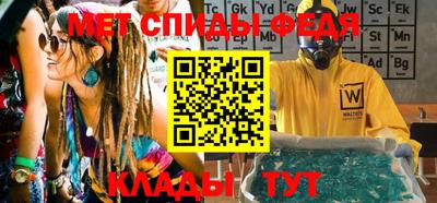 мяу мяу кристалл Сертолово
