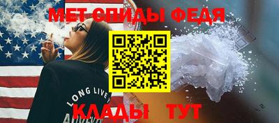 мдма Сибай