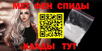 мдма Сибай