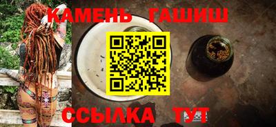 мяу мяу кристалл Сертолово