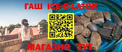 мяу мяу кристалл Сертолово