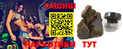 герыч Симферополь