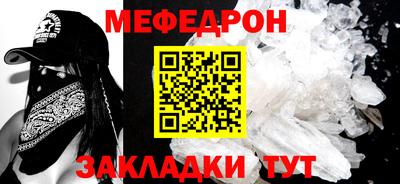 герыч Симферополь