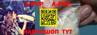 мяу мяу кристалл Сертолово