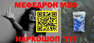 мдма Сибай