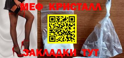 мдма Сибай